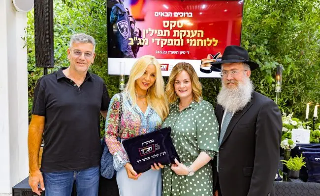 אמנת בית חב"ד