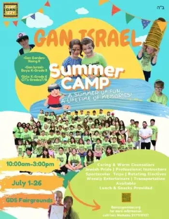 Camp Gan Izzy Registration opens Feb 15! Stay tuned...