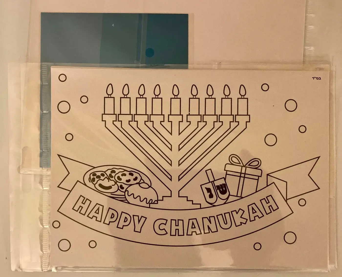 Greeting Card Craft Foil Art Chanukah £2.49