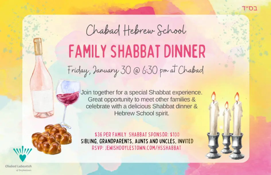 Hebrew School Shabbat Dinner RSVP. Siblings, grandparents, uncles, aunts and friends are all invited!
