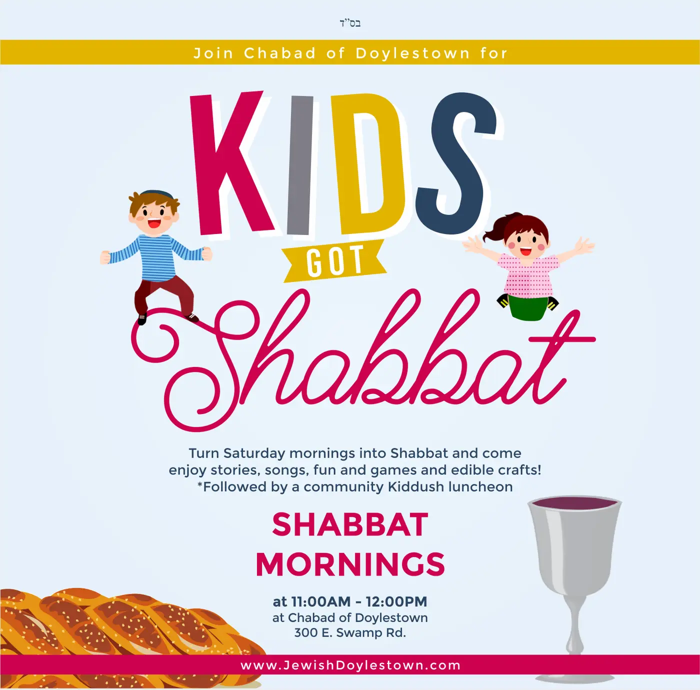 Kids Got Shabbat