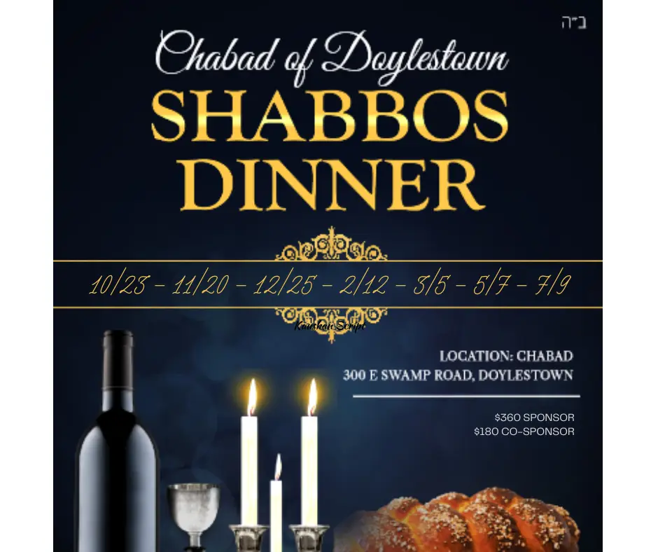 Friday Night Shabbat Dinner! October 23 - Guest Speaker