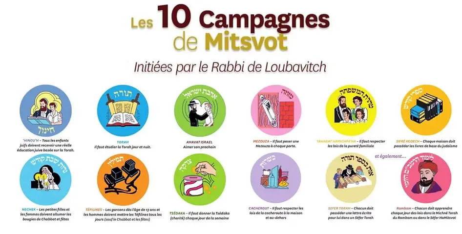 bande-10-mivtsaim-site-.jpg