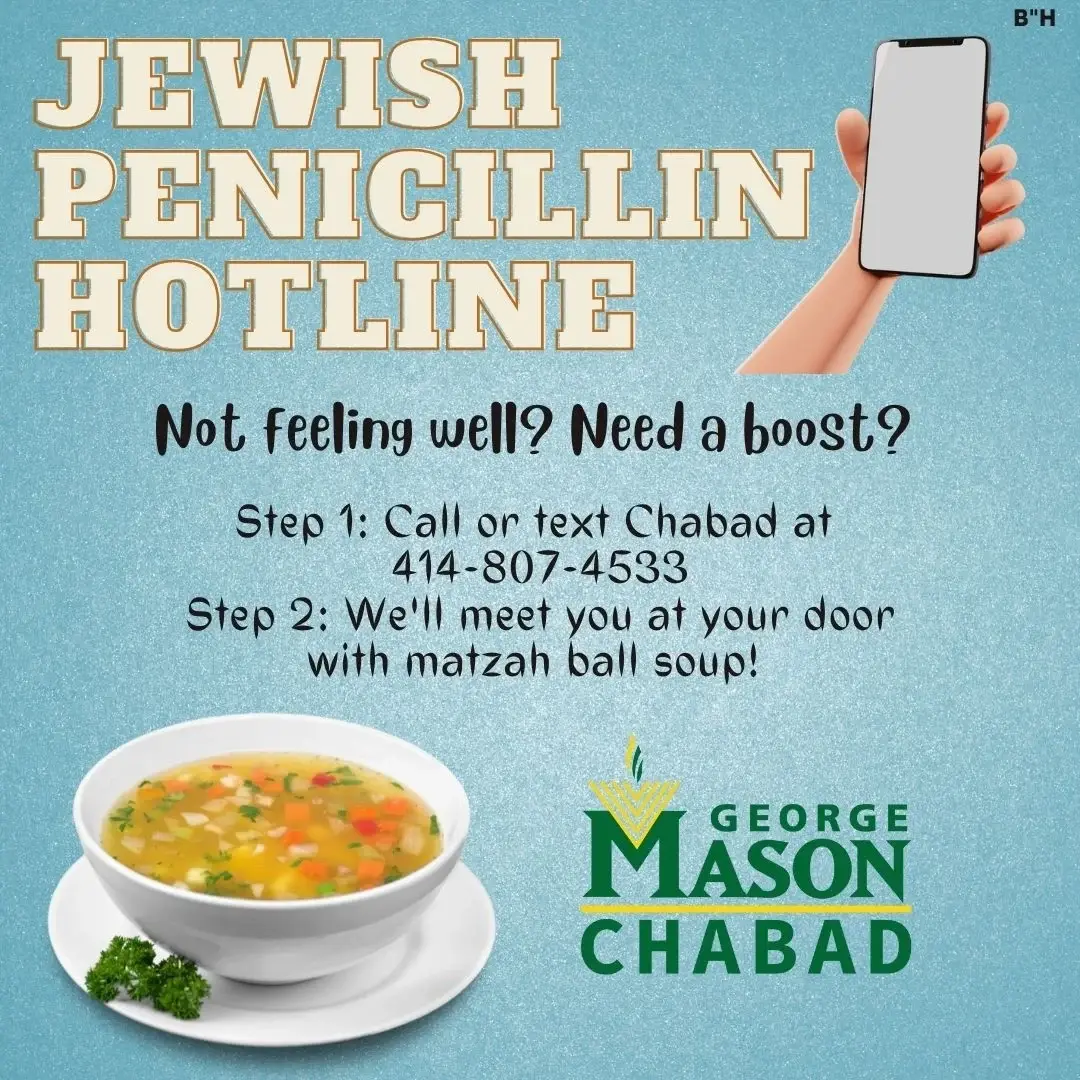 Rest assured that a Jewish home away from home is here for your child, 24/7.