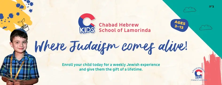 Lamorinda Jewish Preschool Ages 1-4