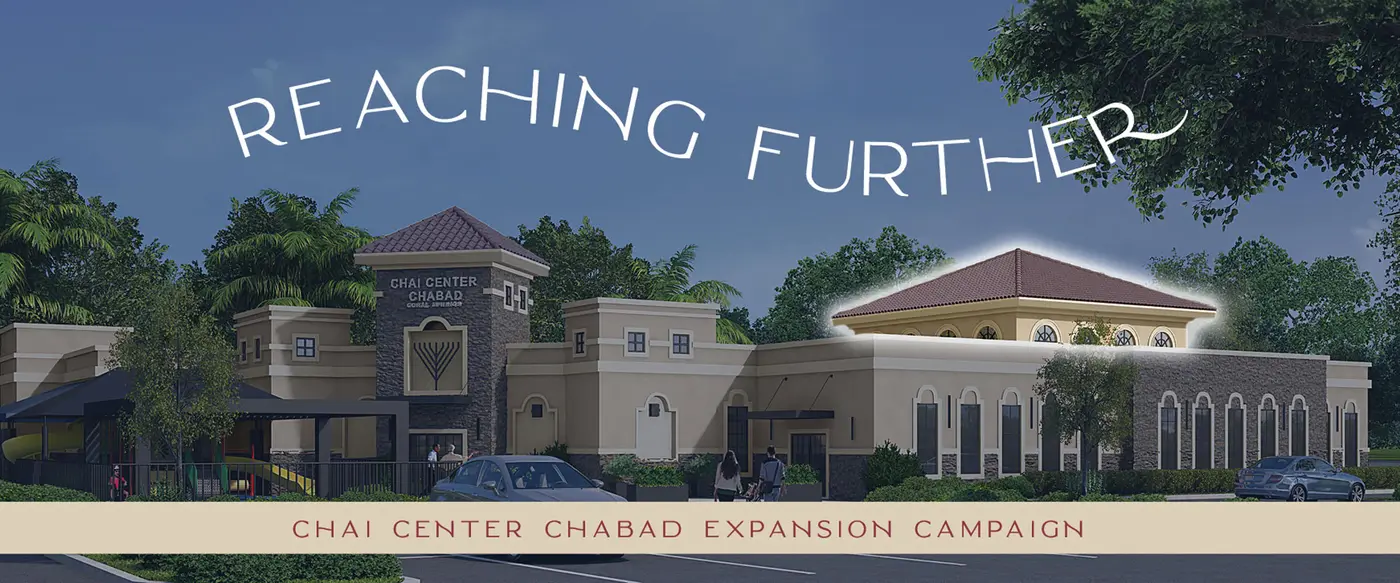 Chai Center – Coral Springs