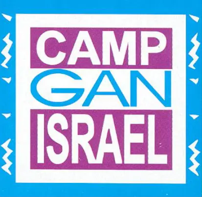 Camp Gan Israel of the West Side is part of the largest network of Jewish camps in the world.
