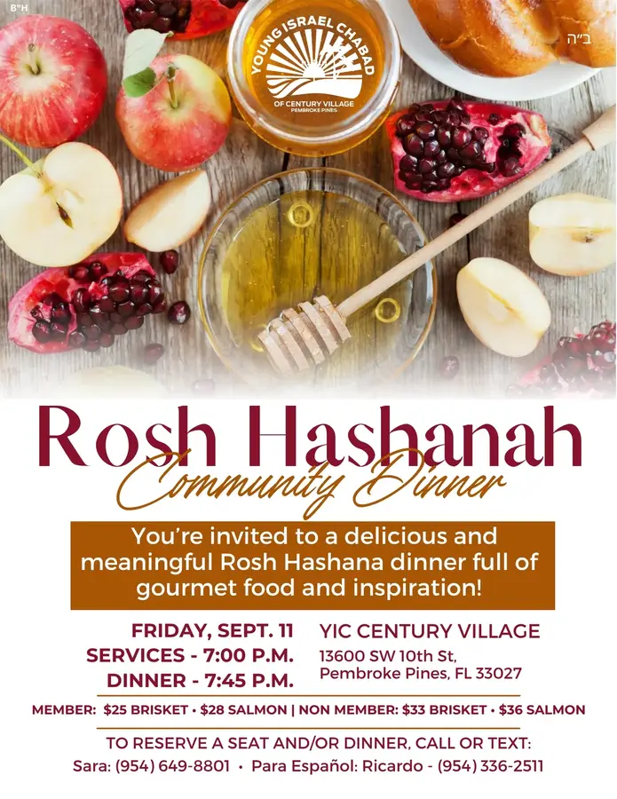 Join Us For The Rosh Hashana Meal