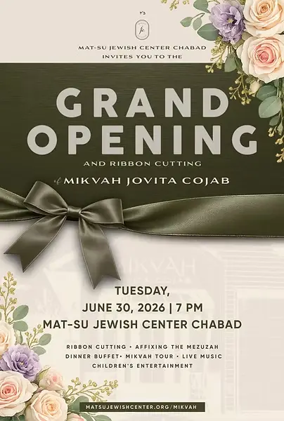 Support the Mikvah: