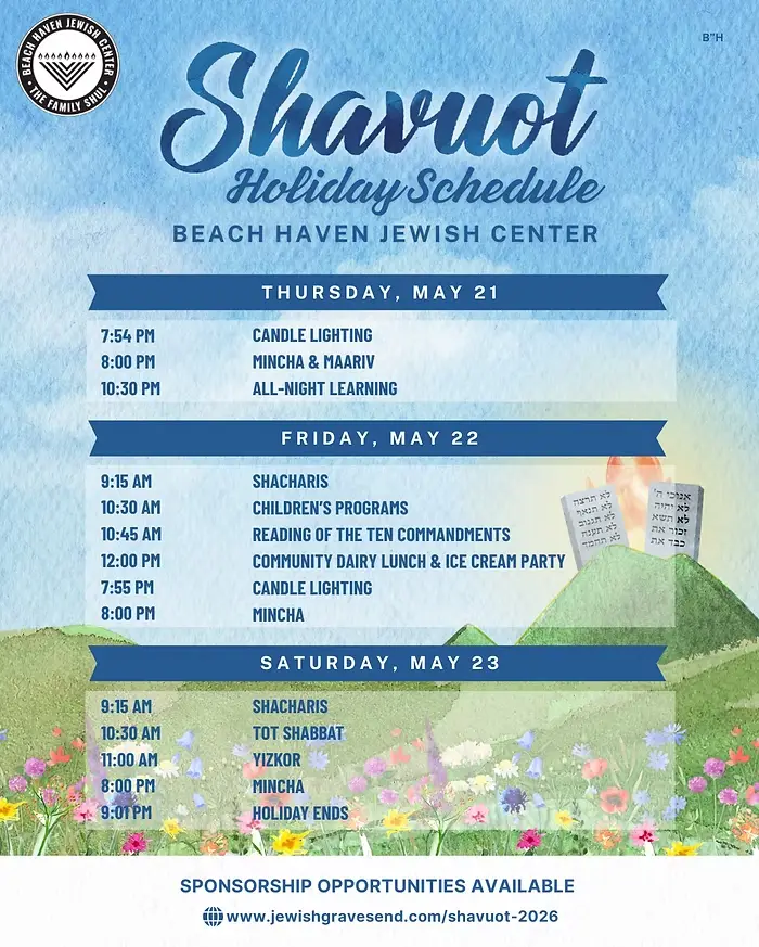 Beach Haven Jewish Center