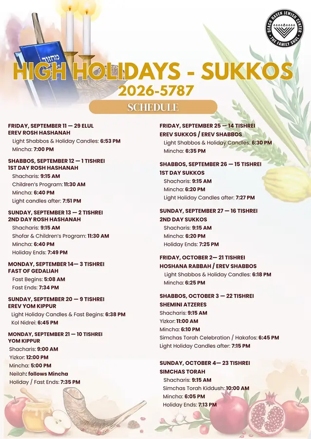 HIGH HOLIDAYS SEAT TICKETS ROSH HASHANAH DINNER TICKETS SUKKOS DINNER TICKETS HIGH HOLIDAYS & SUKKOS 2026