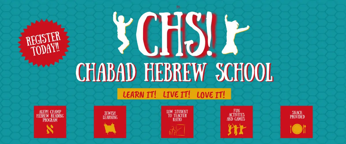 HEBREW SCHOOL