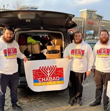 Keren Hashluchim: