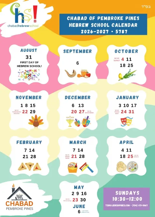 Hebrew School Calendar