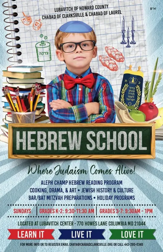 For more info or to register please contact Chaya Sufrin at [email protected] or 443-280-0340.