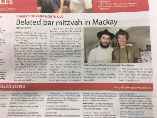 The Australian Jewish News