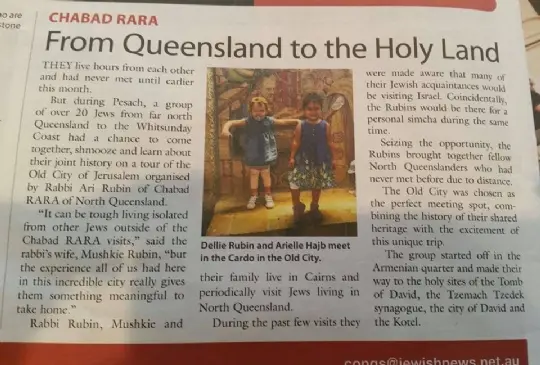 Australian Jewish News, April, 2017