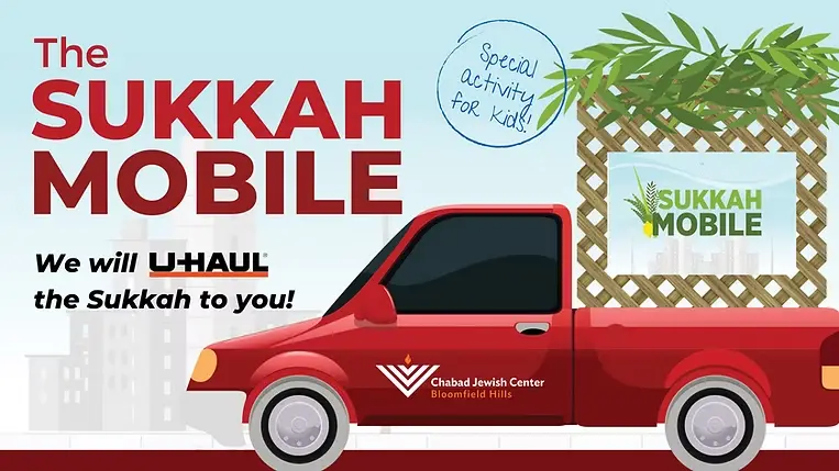 Sukkah Mobile Facebook event (2).png