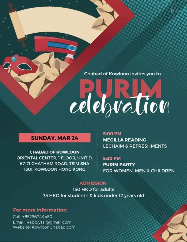 Registration For Purim Celebration