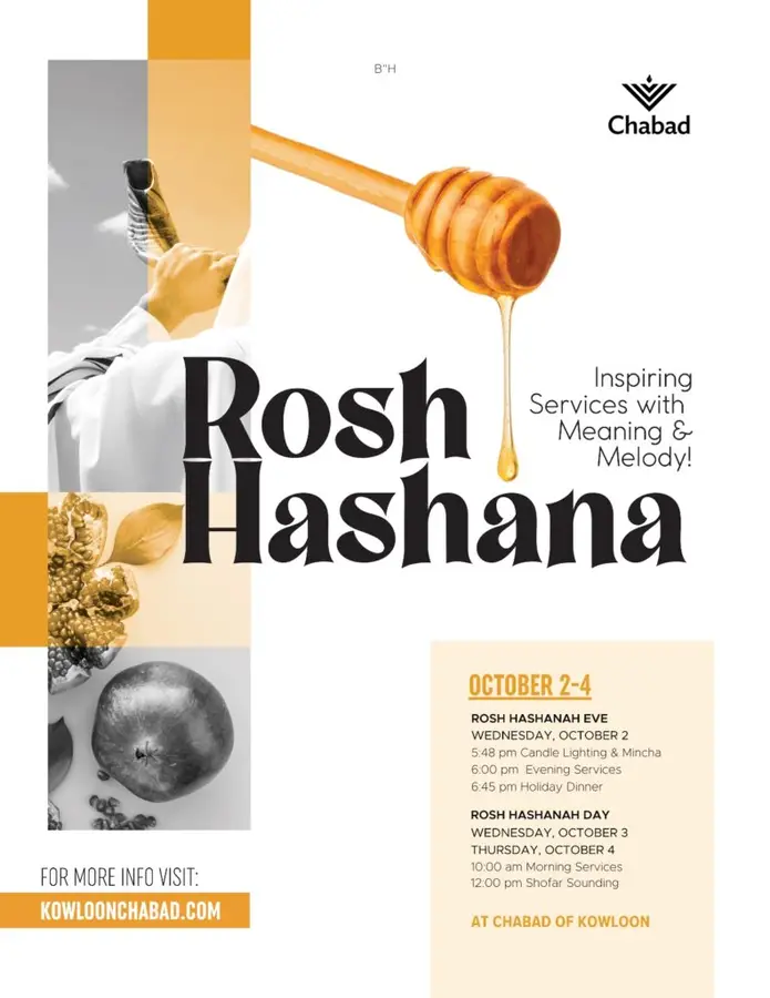 Yom Kippur
