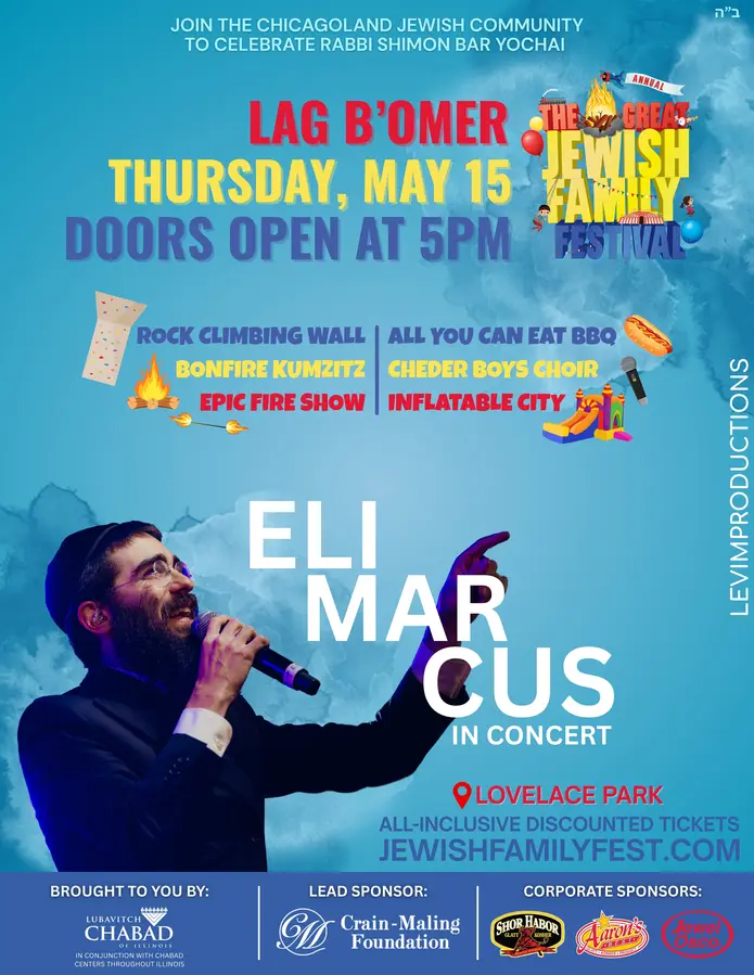 Join the Chicagoland Jewish Community to Celebrate Rabbi Shimon Bar Yochai!