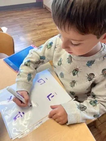 Hebrew School