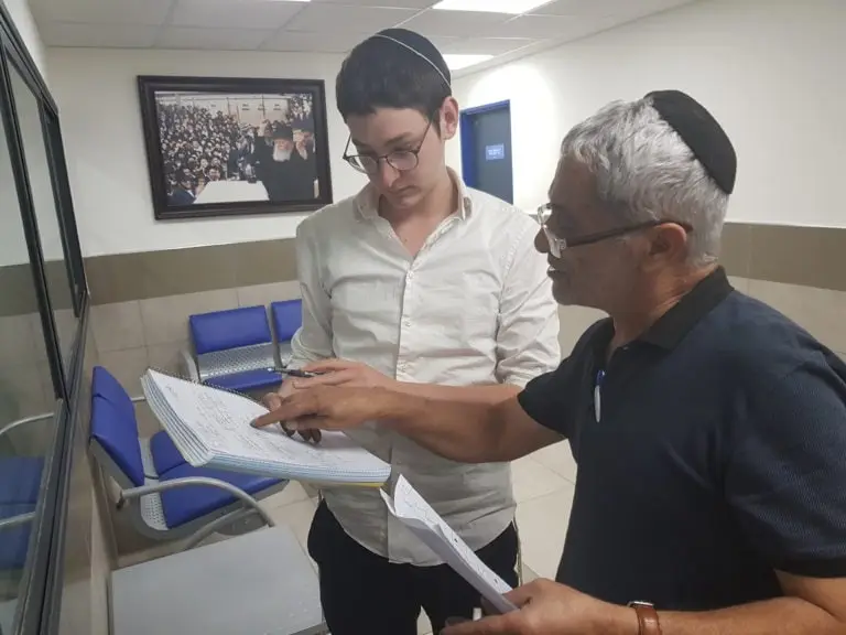 בית המדרש