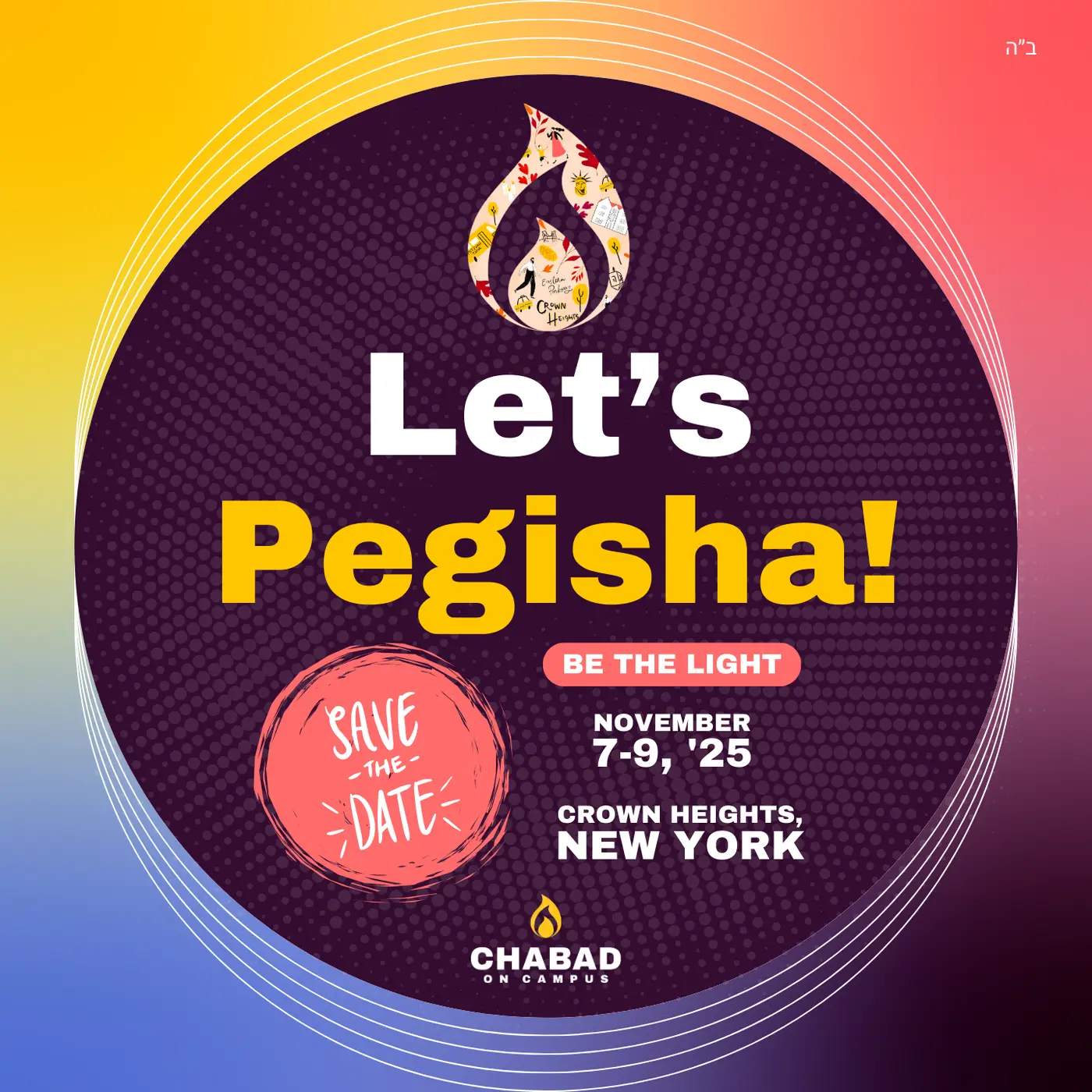 Shabbat in NYC!