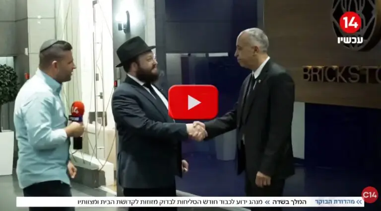 הרב לוי גערליצקי לערוץ תקשורת: זו הסיבה שחשוב לבדוק את המזוזות בחודש אלול אוגוסט 25, 2026