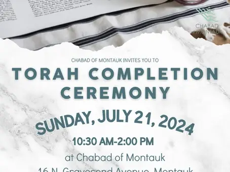 Torah Completion Ceremony