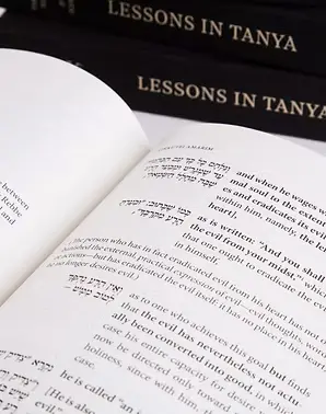TORAH STUDY
