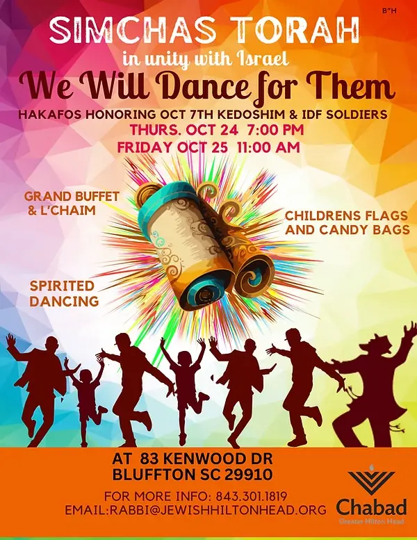 Copy of 8.5 x 11 SIMCHAT TORAH FLYER 2024 (1).png