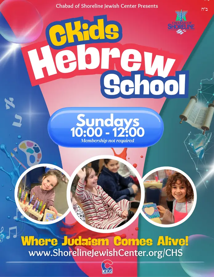 Ckids Hebrew School Where Judaism comes Alive! Details