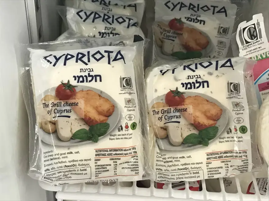 Chabad Ayia Napa