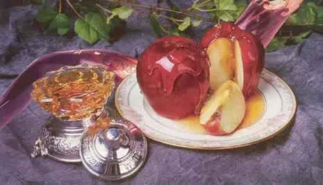 ב"ה Shabbat and Holidays High Holidays Rosh Hashanah Yom Kippur Holiday Baskets