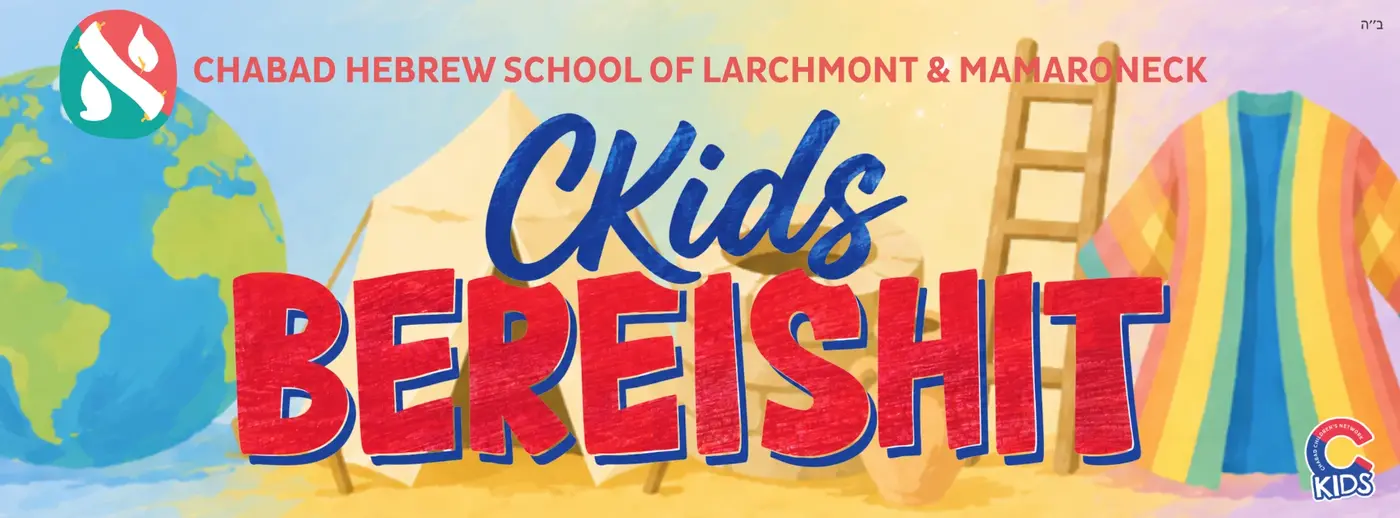 High Holidays @ Chabad