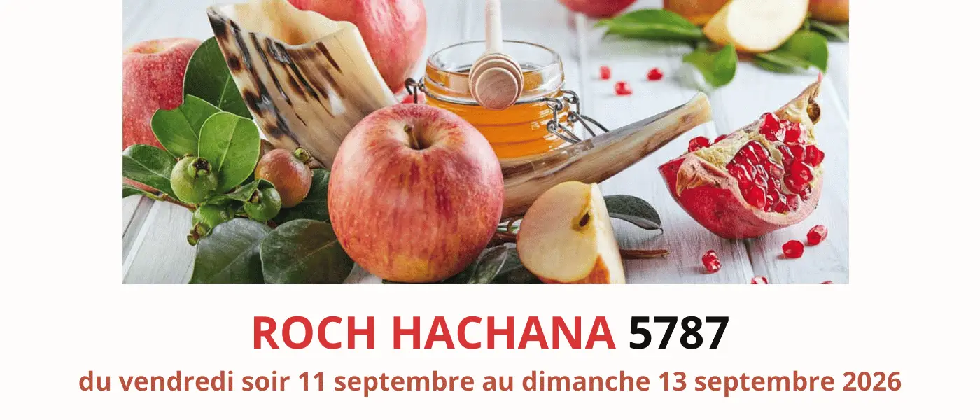 Roch Hachana 5787