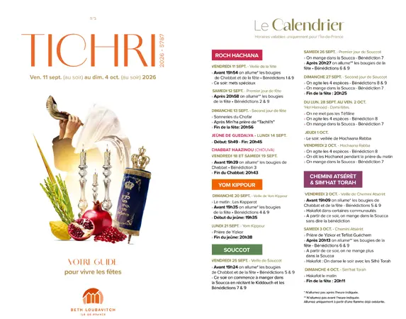 Imprimer E-mail Votre guide de Tichri 5787
