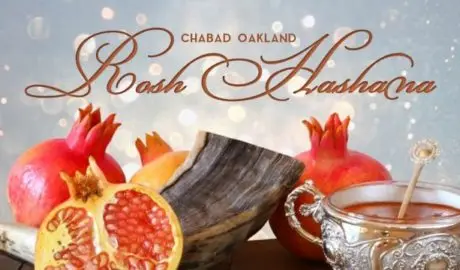 Rosh Hashana Schedule