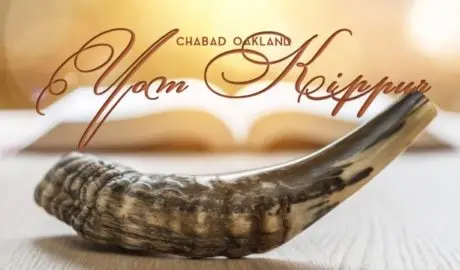 Yom Kippur Schedule