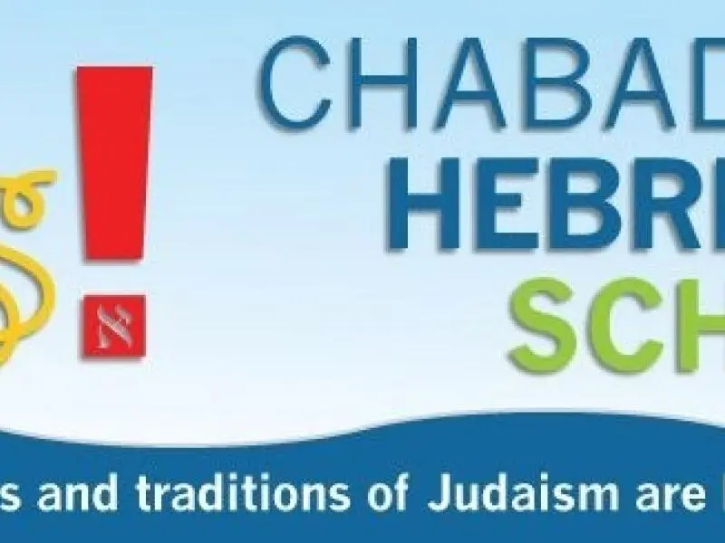 Chabad Hebrew School