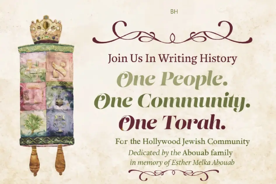 Hollywood Community Torah