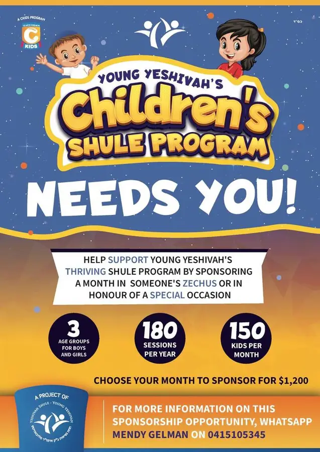 Children's Program