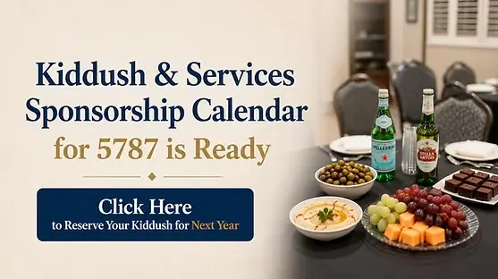 SYNAGOGUE SERVICES