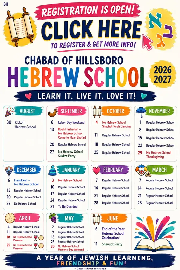 HEBREW SCHOOL