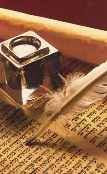 בדיקת תפילין ומזוזות 0587704541 מידע נוסף