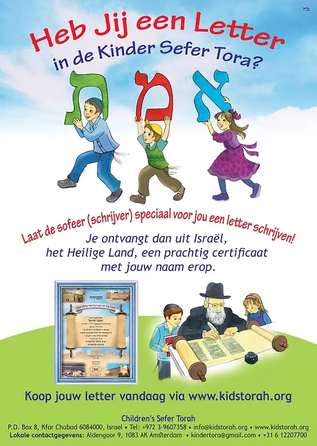 POSTER_HOLLAND_page-0001.jpg