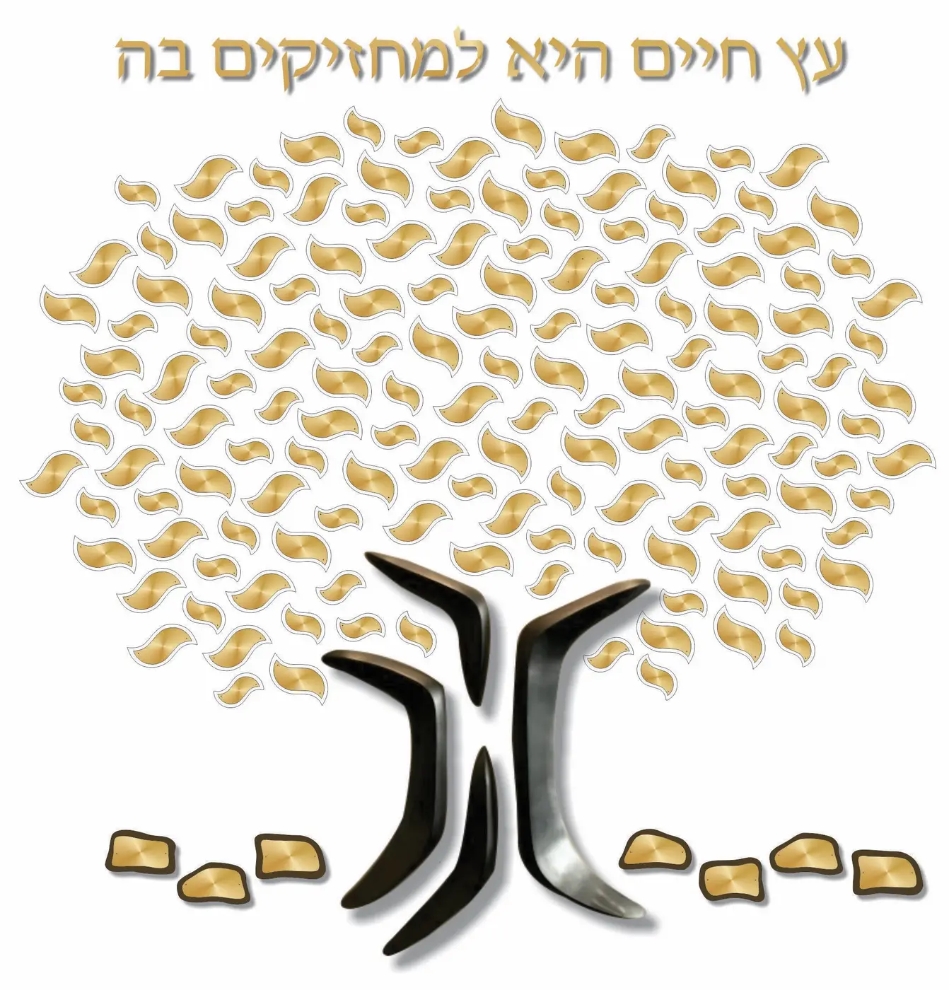 TREE OF LIFE – CELEBRATE A JOYOUS OCCASION