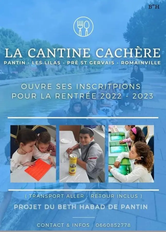 Je souhaite y participer !