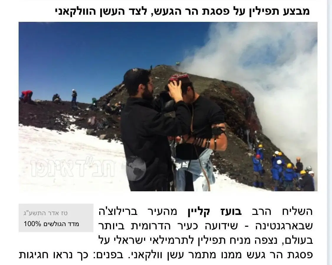 חב״ד ברילוצ׳ה זכויות יוצרים © 2026 כל הזכויות שמורות בית שרותים צור קשר קצת מבית חב״ד אודות